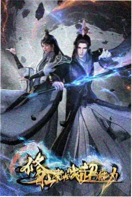 作品详情封面