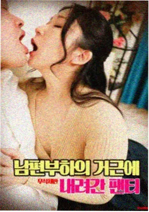攻壳机动队 科幻机战分榜封面